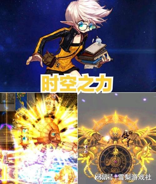 dnf诸葛亮