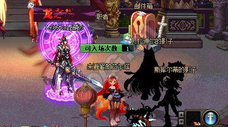 dnf魔界避暑之旅