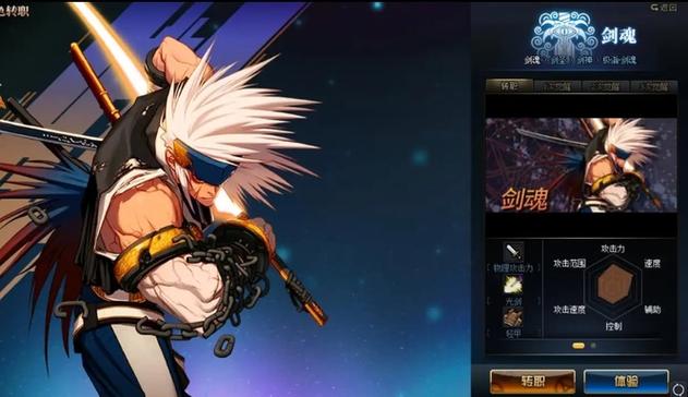 dnf90版本剑圣