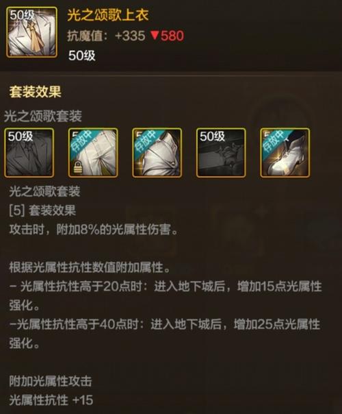 dnf次元行者假猪