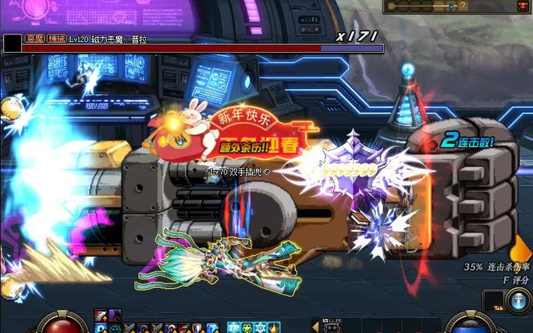 dnf逝魔套机械
