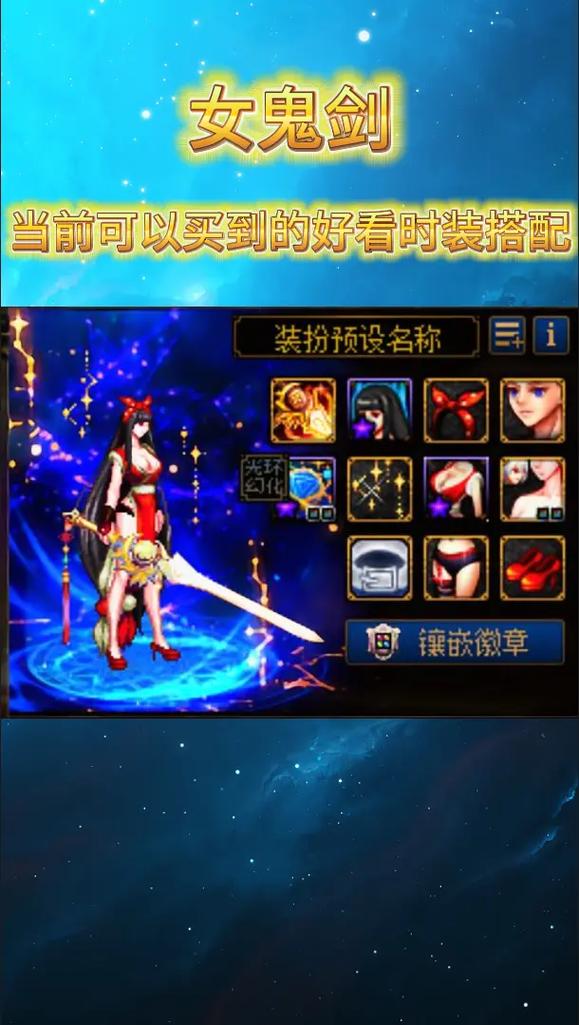 dnf磷