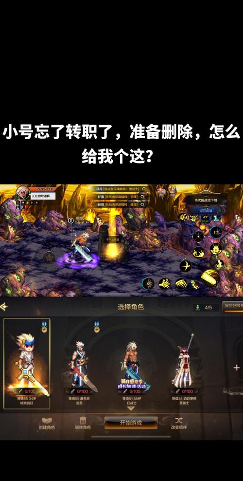 豆豆dnf