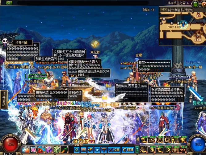 dnf60复古