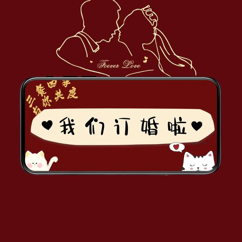 dnf怎么订婚