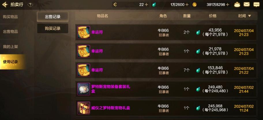 dnf泰拉遗迹怎么进 dnf泰拉遗迹怎么进