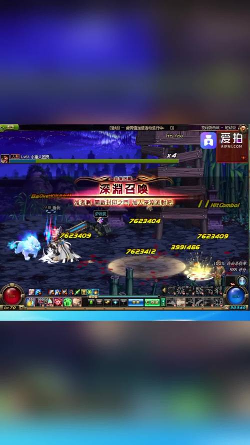 爱拍dnf视频站 爱拍dnf视频站