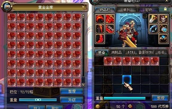 dnf自爆者 dnf自爆者