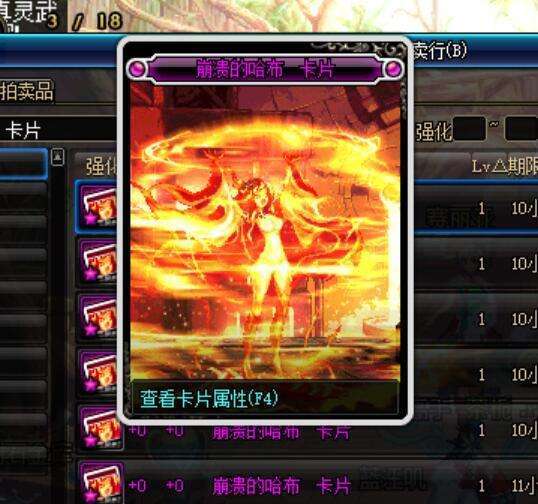 dnf强抓哈布 dnf强抓哈布