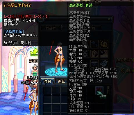 dnf海之勇者3 dnf海之勇者3