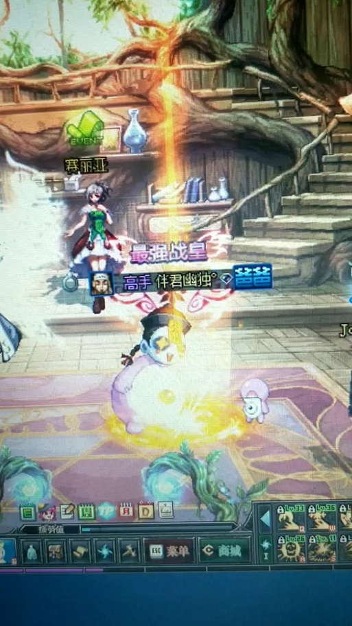 dnf跑马 dnf跑马