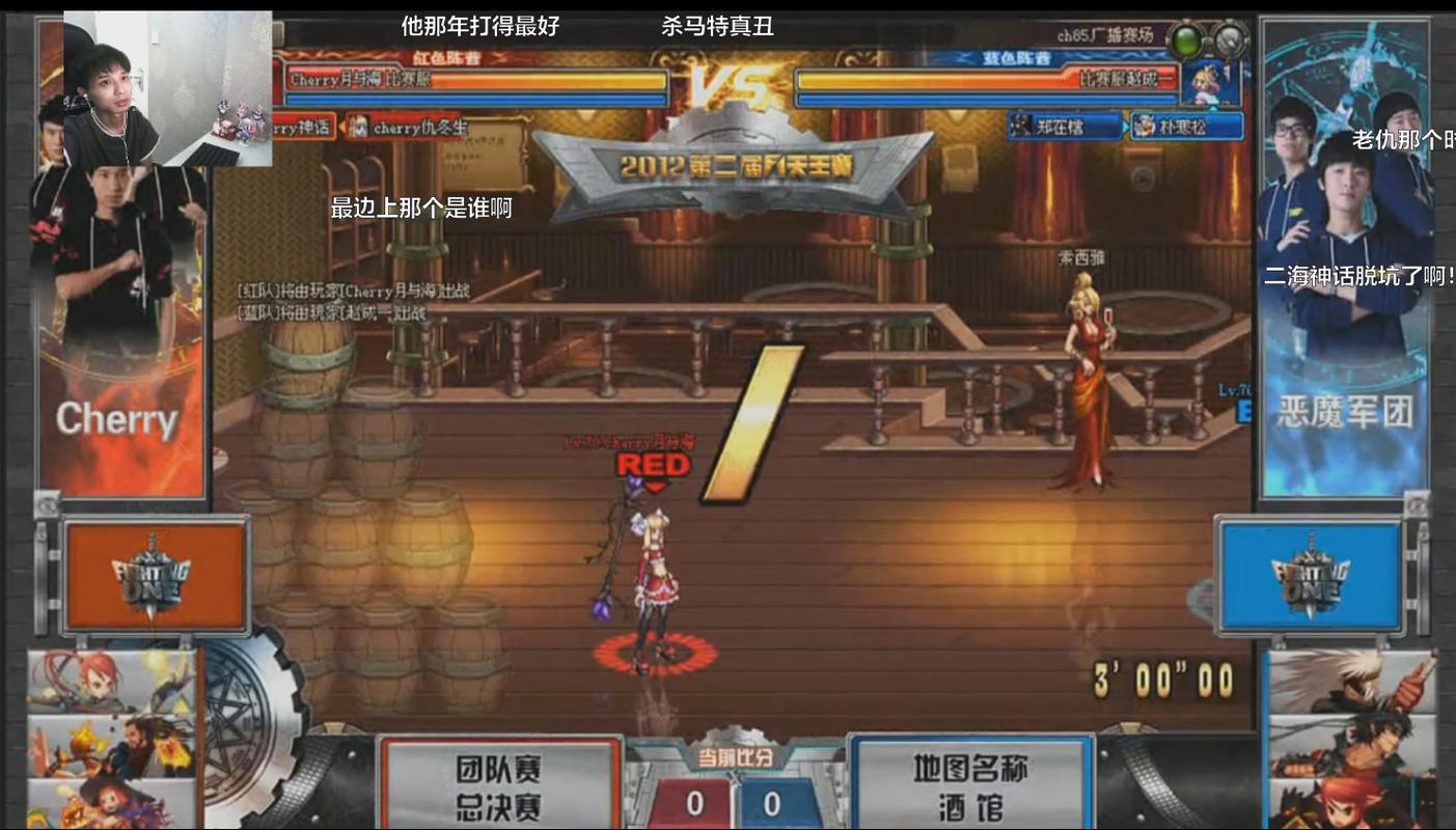 dnf血海