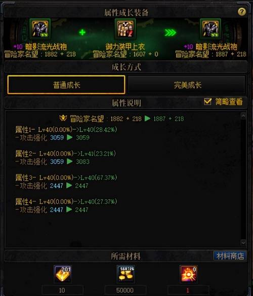 dnf赫伯特博士在哪
