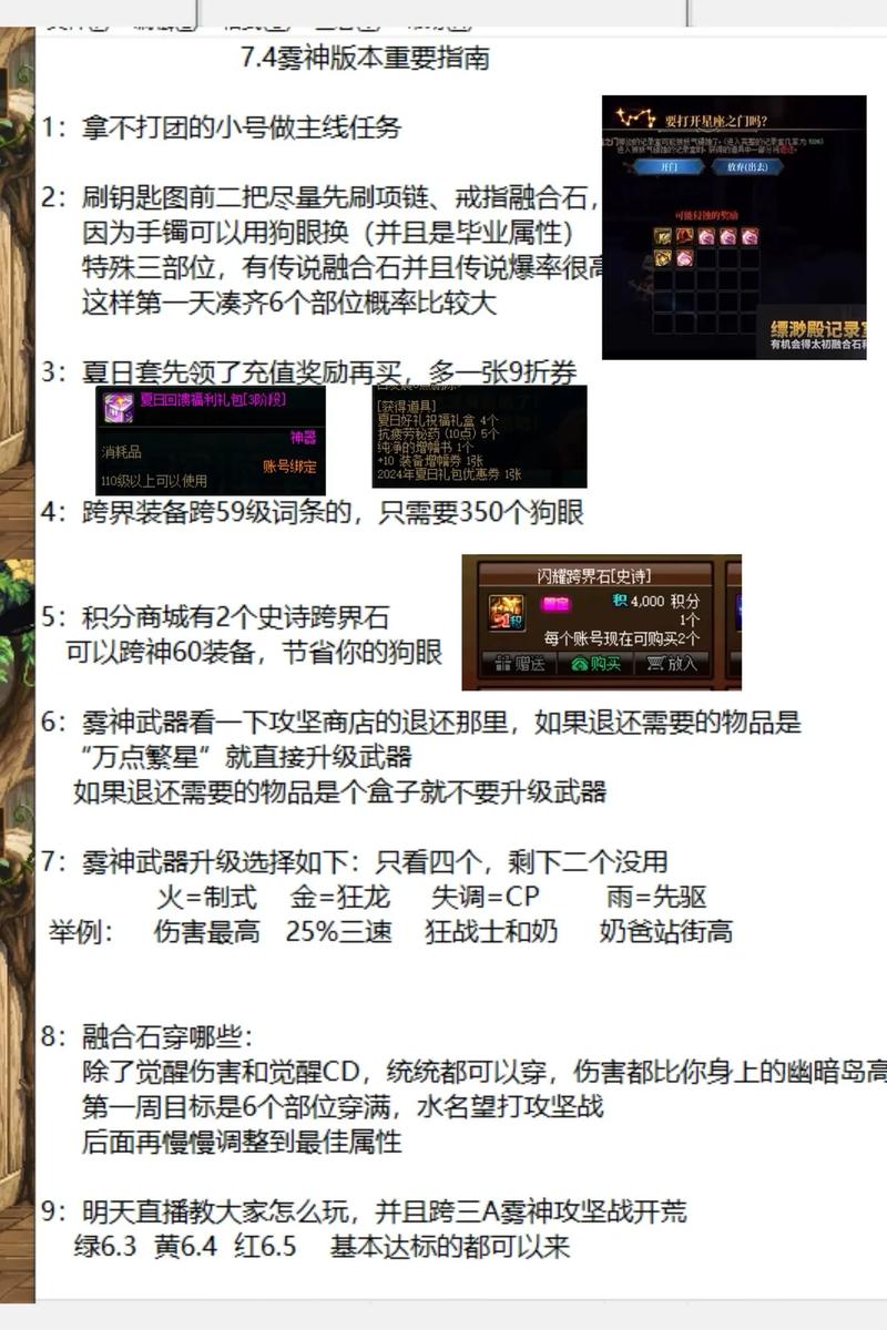 dnf破蹲 dnf破蹲