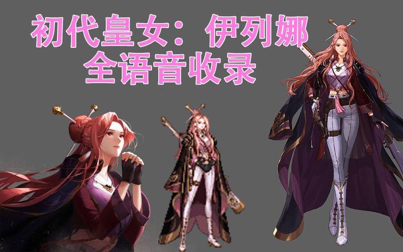 dnf寻找皇女 dnf寻找皇女