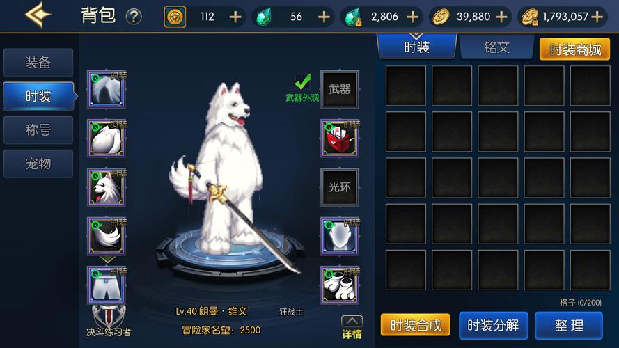 dnf萨摩