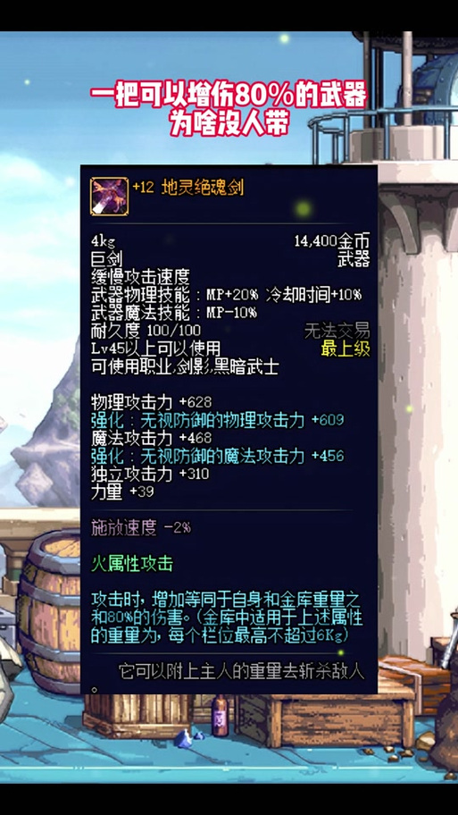 dnf卡地灵