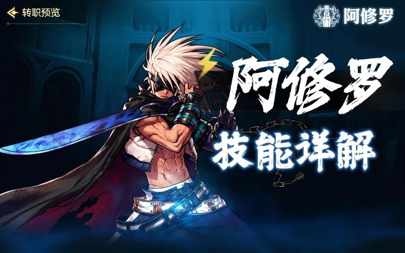 dnf阿修罗故事