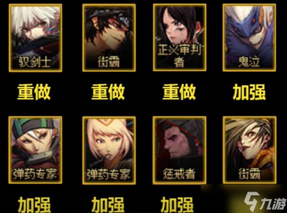 dnf大叔哪个职业刷图快