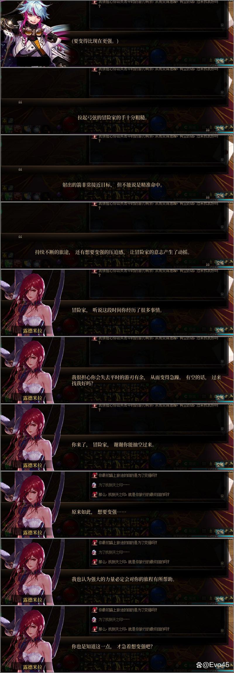 dnf吃货
