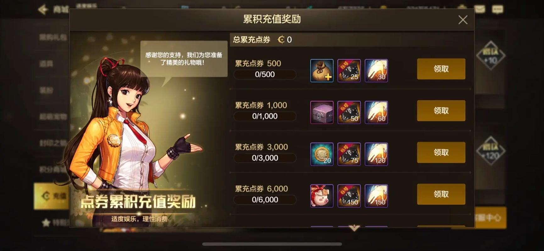dnf荣耀之德 dnf荣耀之德