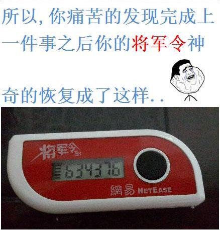 dnf将军令吧