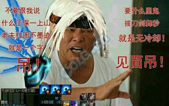 dnf强抓哈布