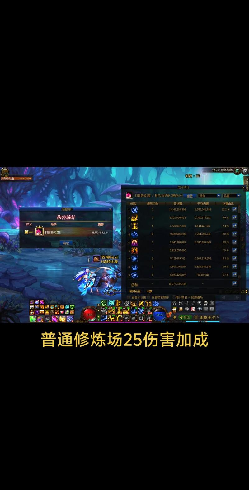 dnf视频举报系统 dnf视频举报系统