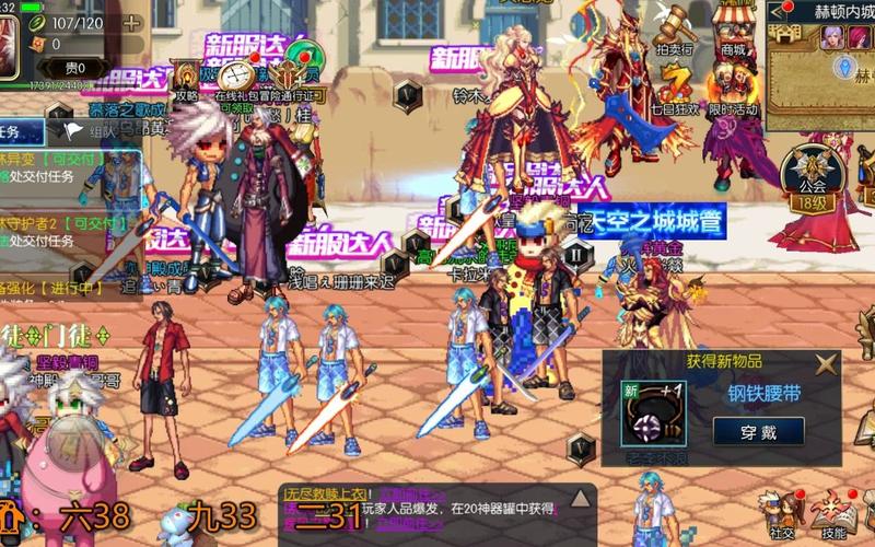 dnf追忆活动 dnf追忆活动