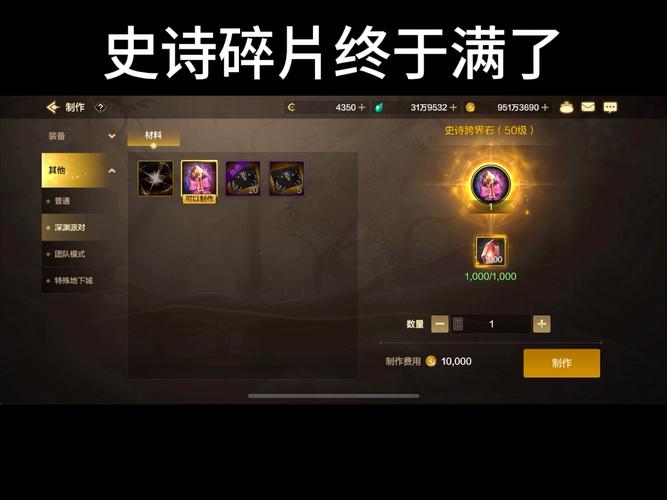 dnf混沌魔石碎片什么用