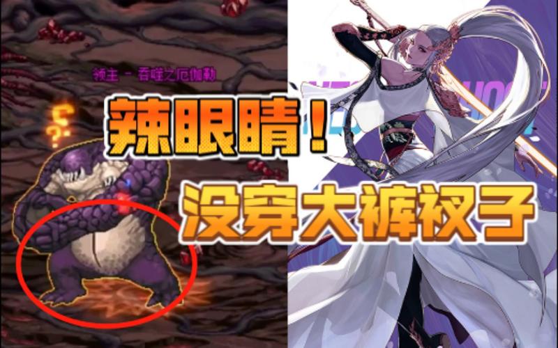 dnf吞噬魔破防