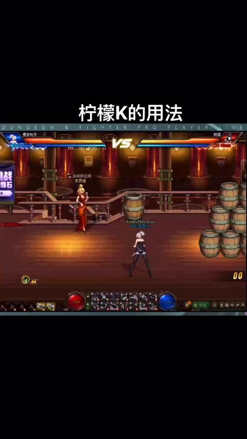 dnf破蹲