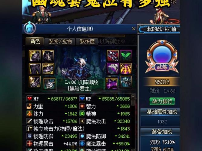 dnf幽魂3