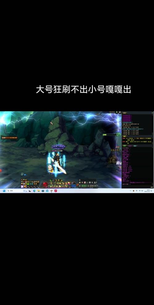 dnf一进图闪退