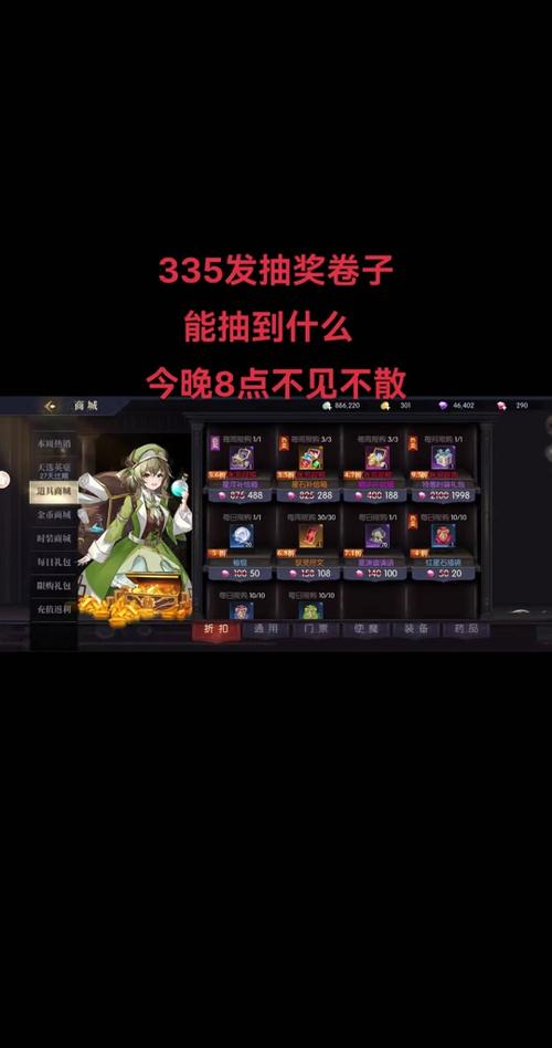 dnf在哪里抽奖