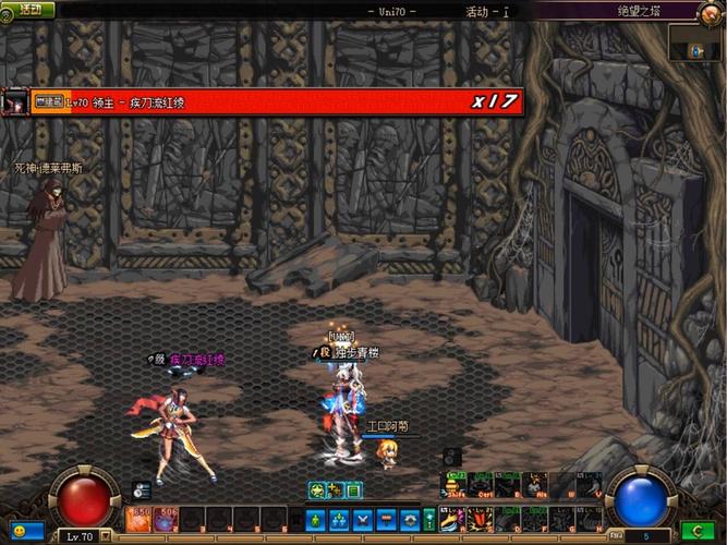 dnf青楼 dnf青楼