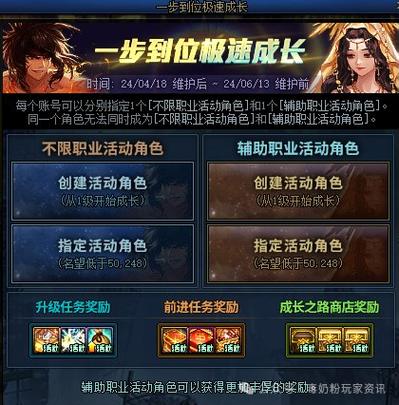dnf送头