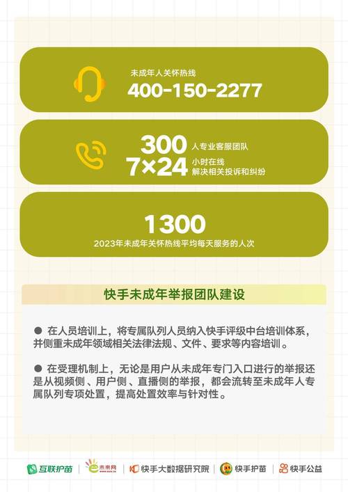 什么是快手业务24小时在线下单平台免费?
