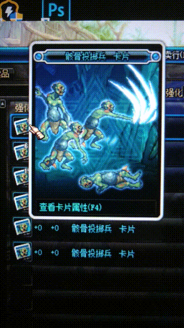 dnf网卡