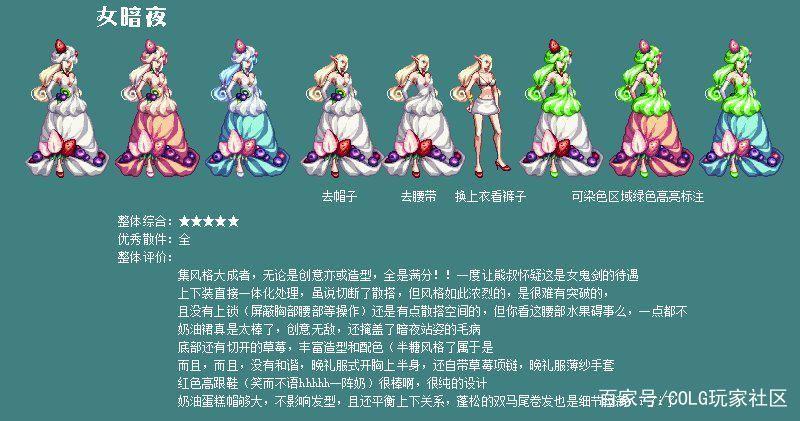 dnf情人节 dnf情人节