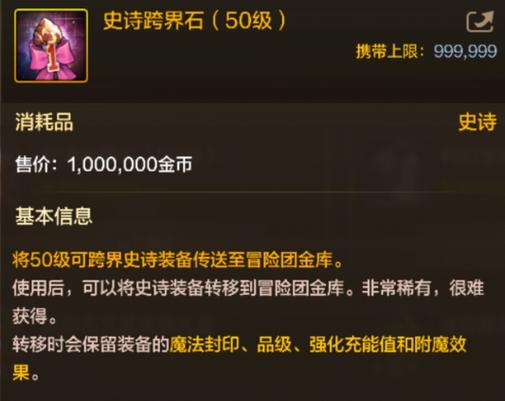 dnf噩梦深渊碎片 dnf噩梦深渊碎片