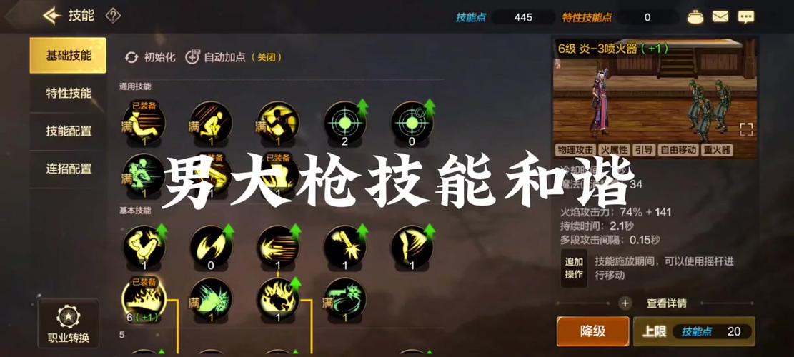 dnf佣兵怎么出战