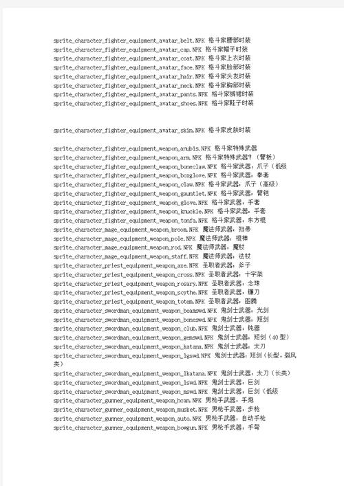 dnf代码怎么找 dnf代码怎么找