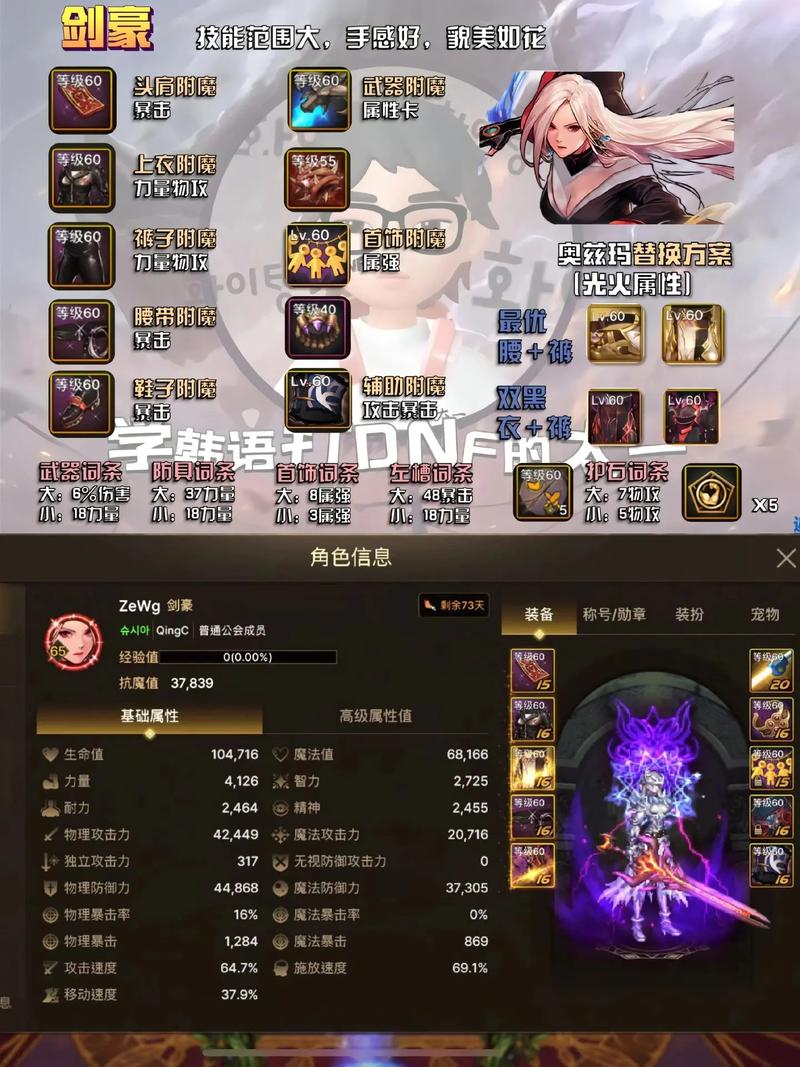 dnf湖南一区是跨几