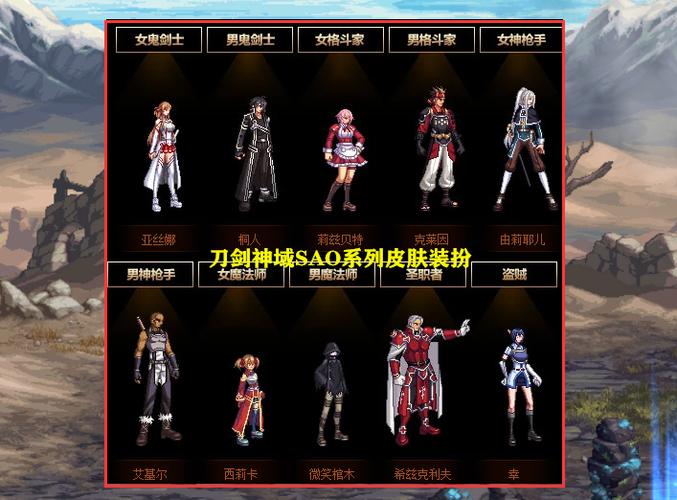 dnf限定大 dnf限定大