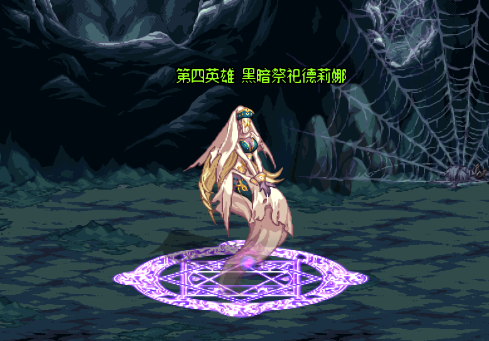 dnf精灵族