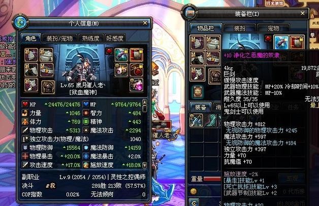 dnf求解