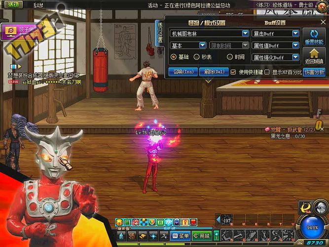 dnf雷欧