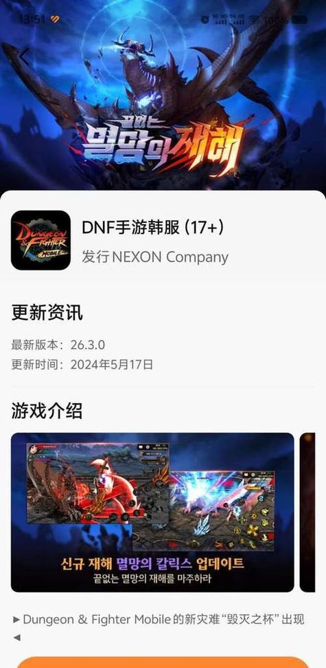 dnf游戏加速器哪个好