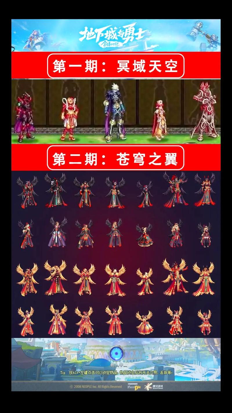 dnf那一年出的